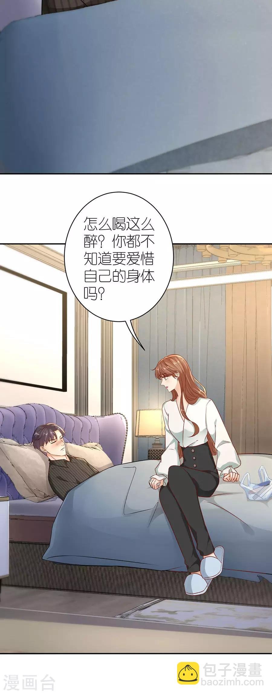 第25话 非她不可