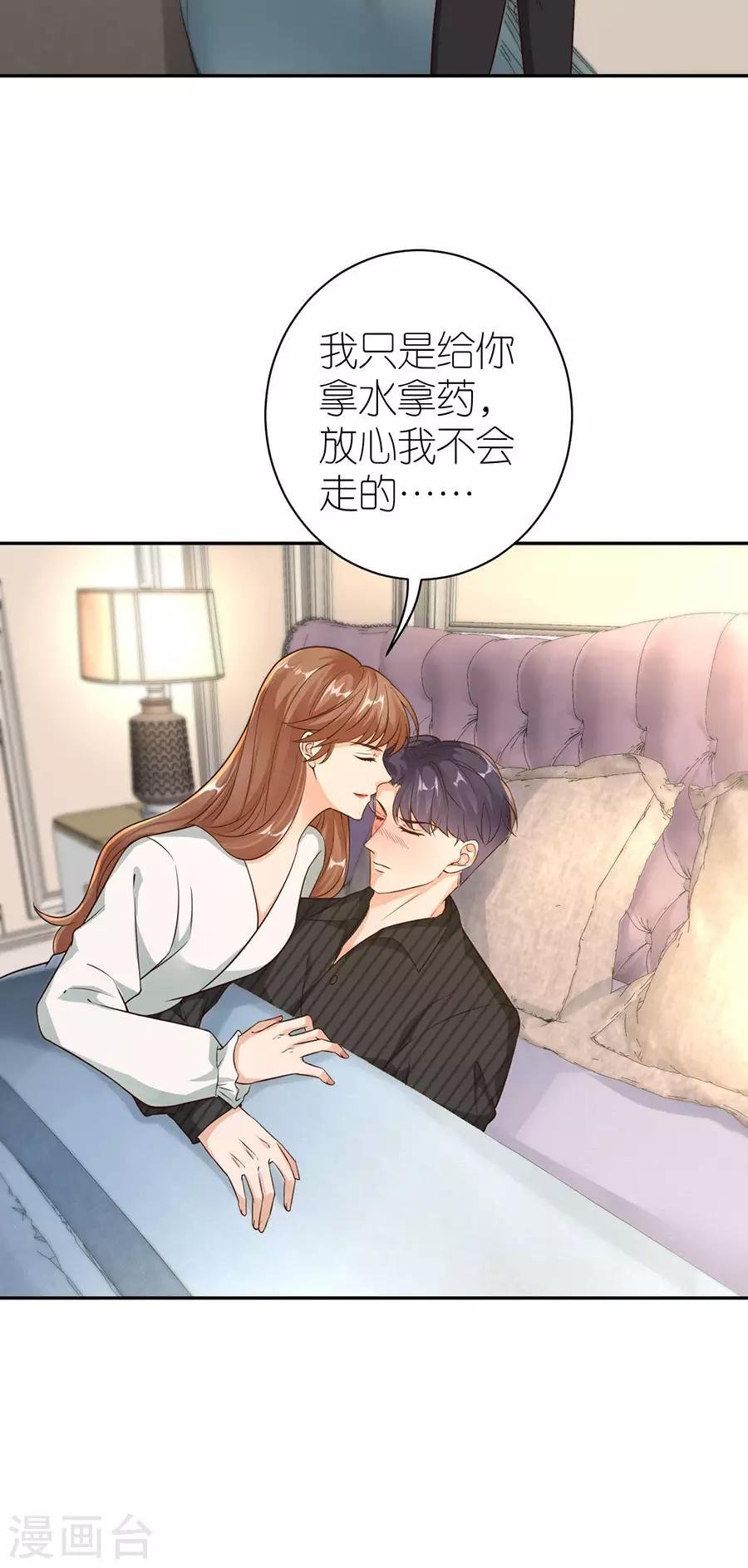 第25话 非她不可