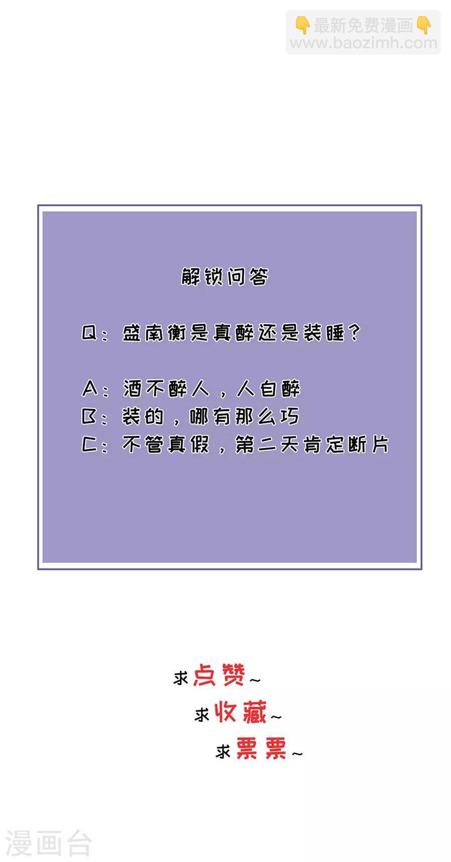 第25话 非她不可