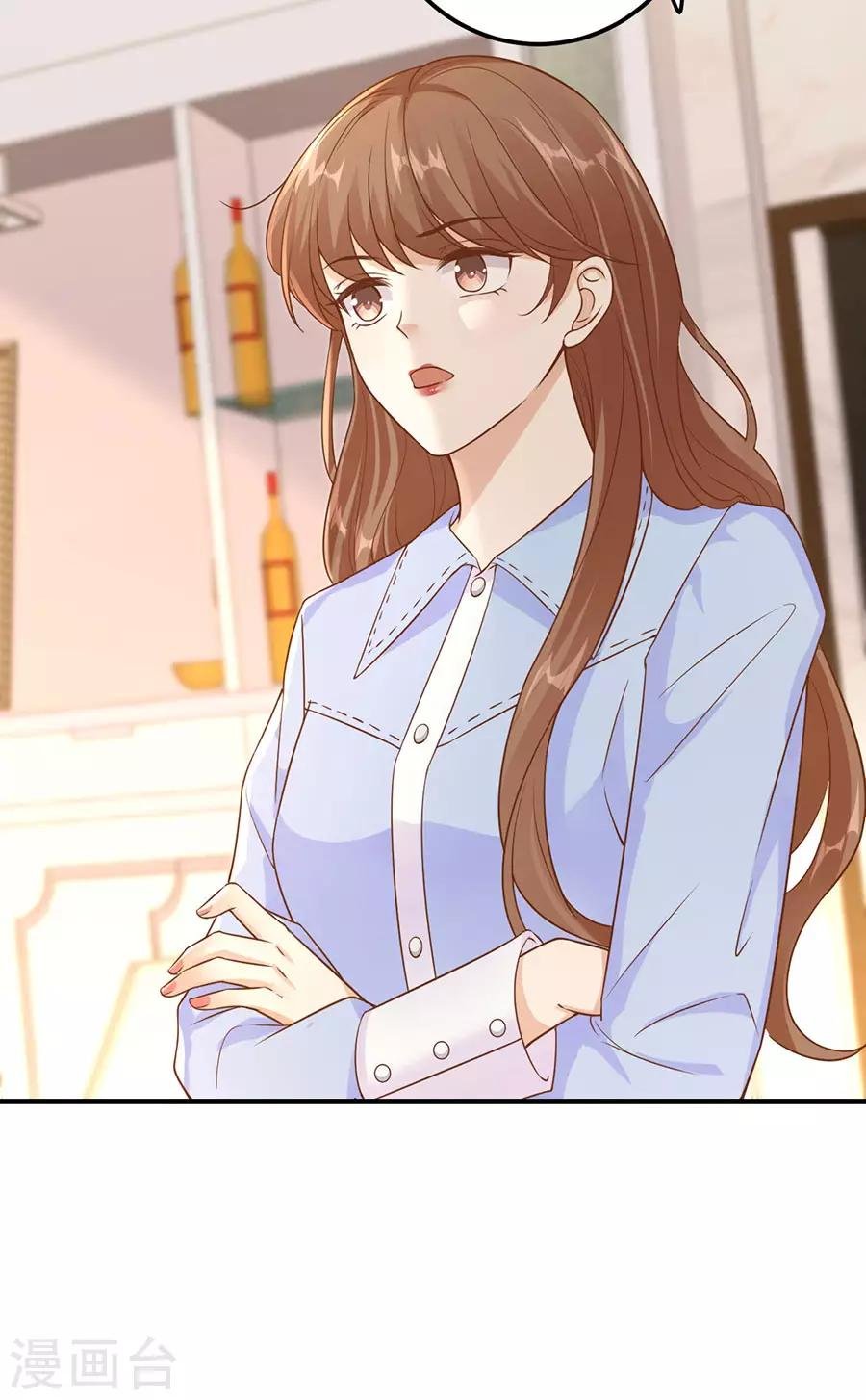 第26话 怒怼吴浩