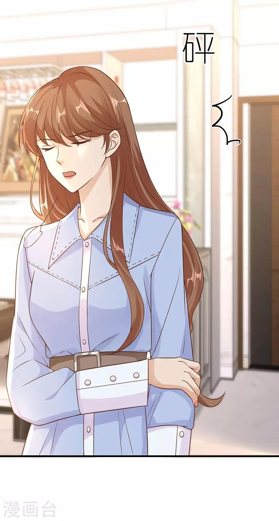第26话 怒怼吴浩