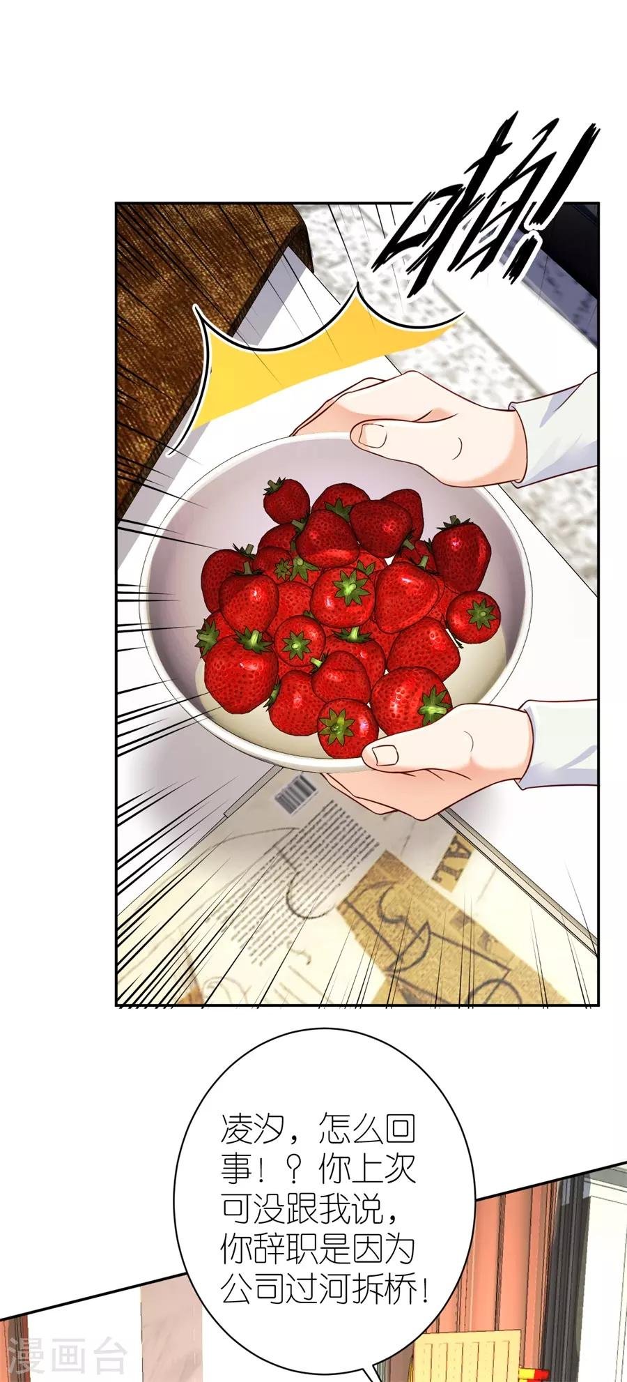 第27话 讨个说法