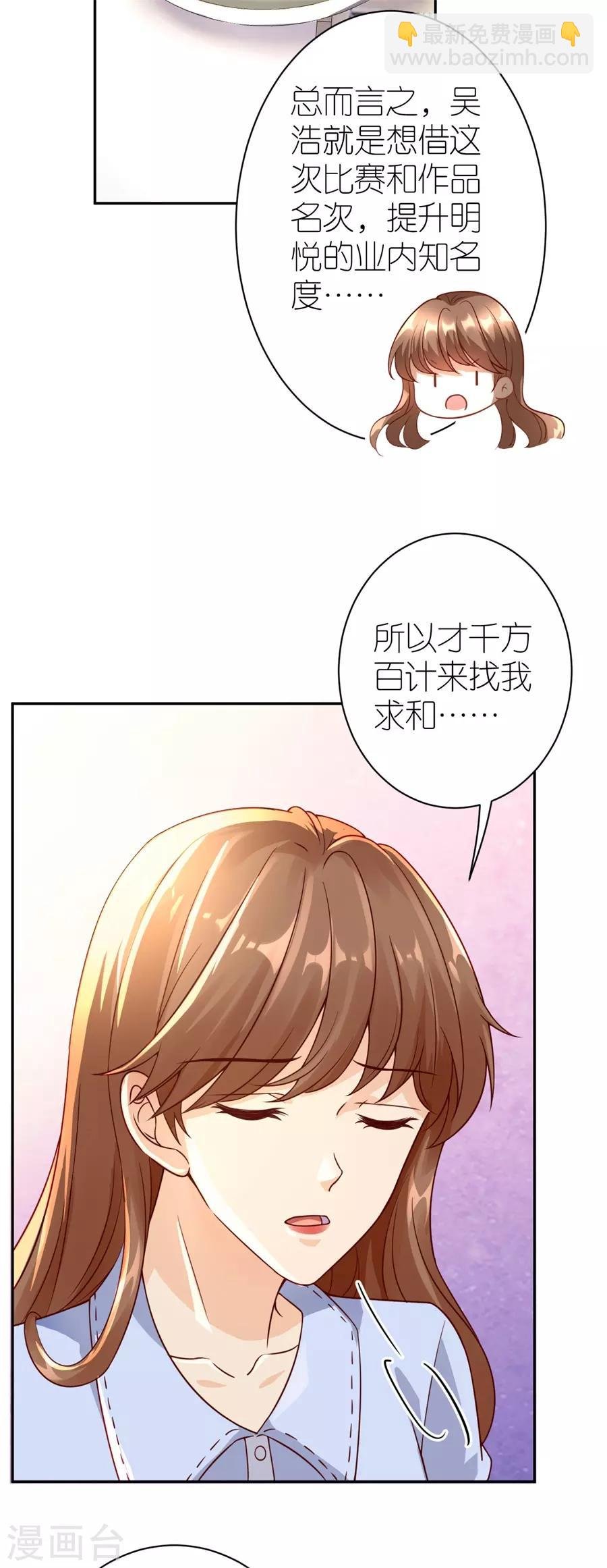第27话 讨个说法