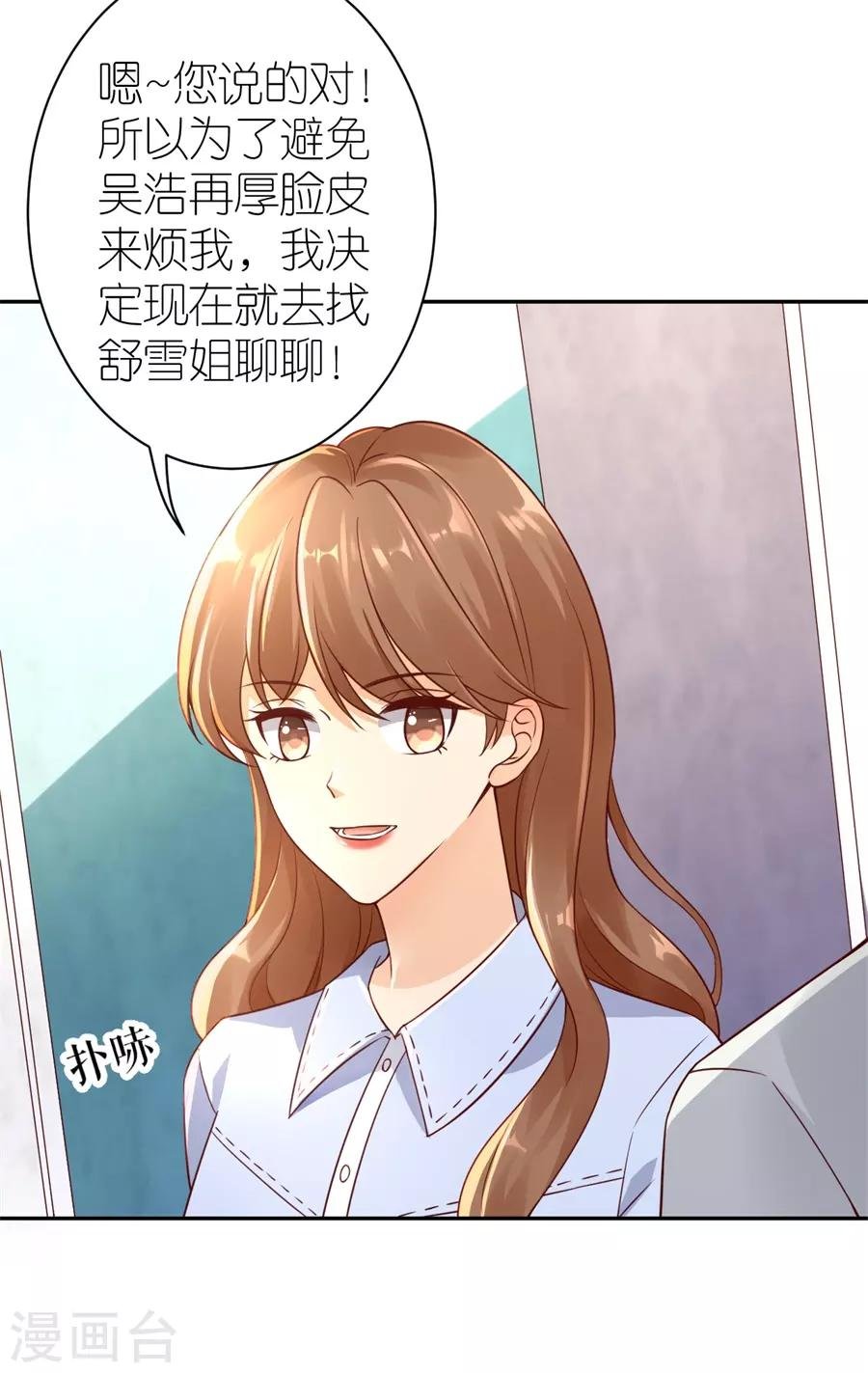 第27话 讨个说法