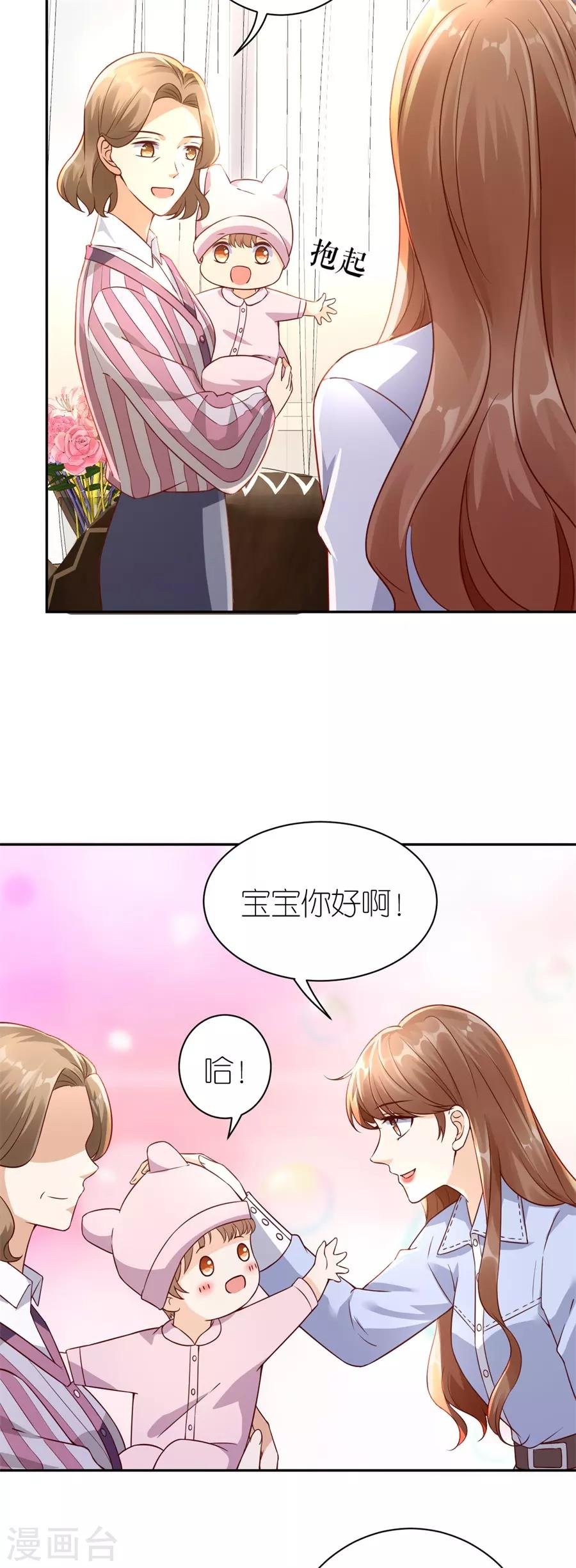 第27话 讨个说法
