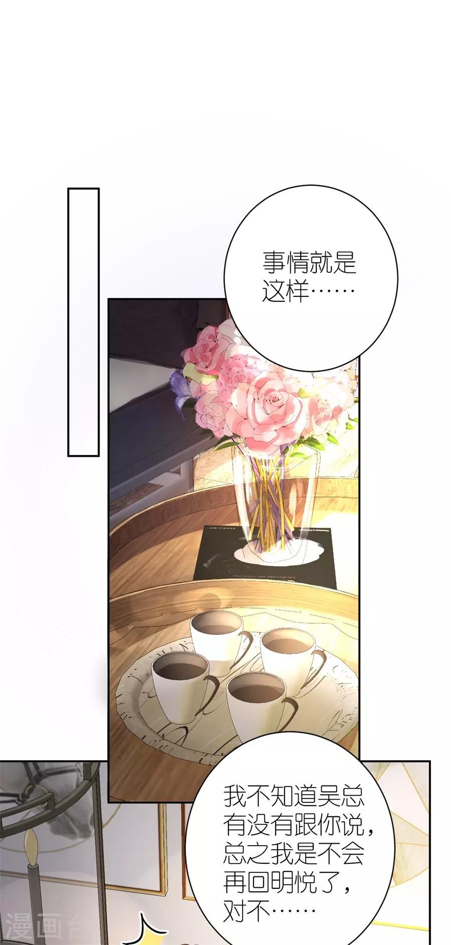 第27话 讨个说法