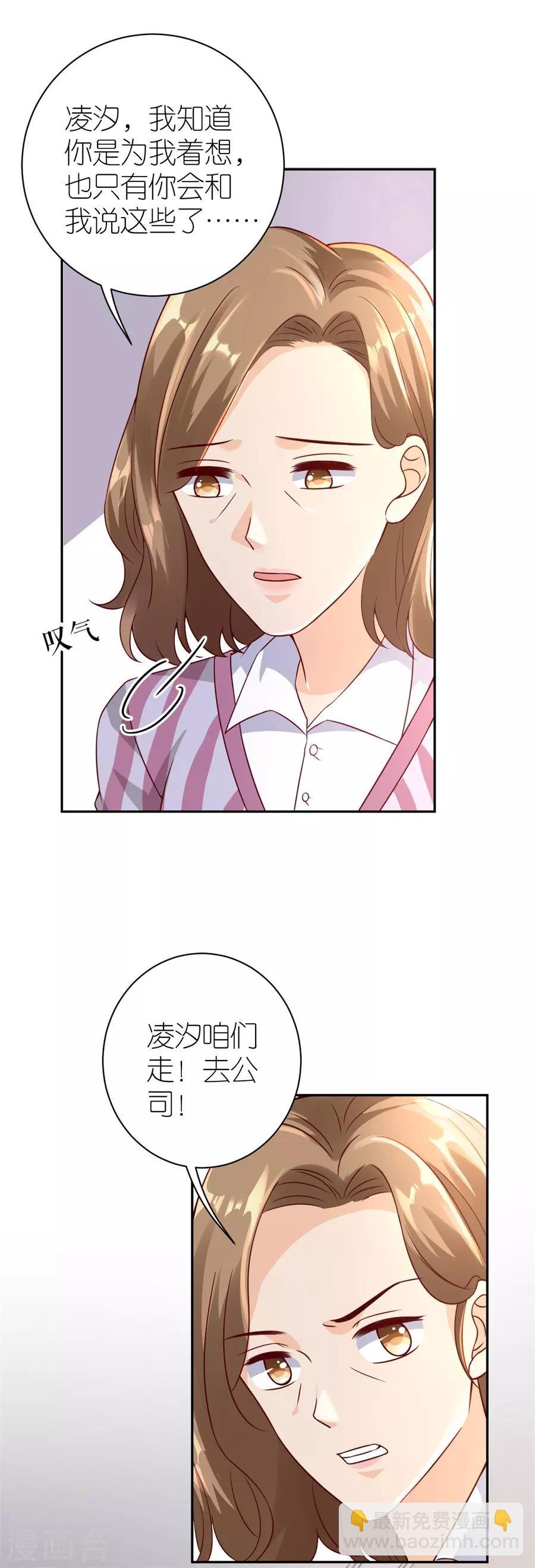 第27话 讨个说法