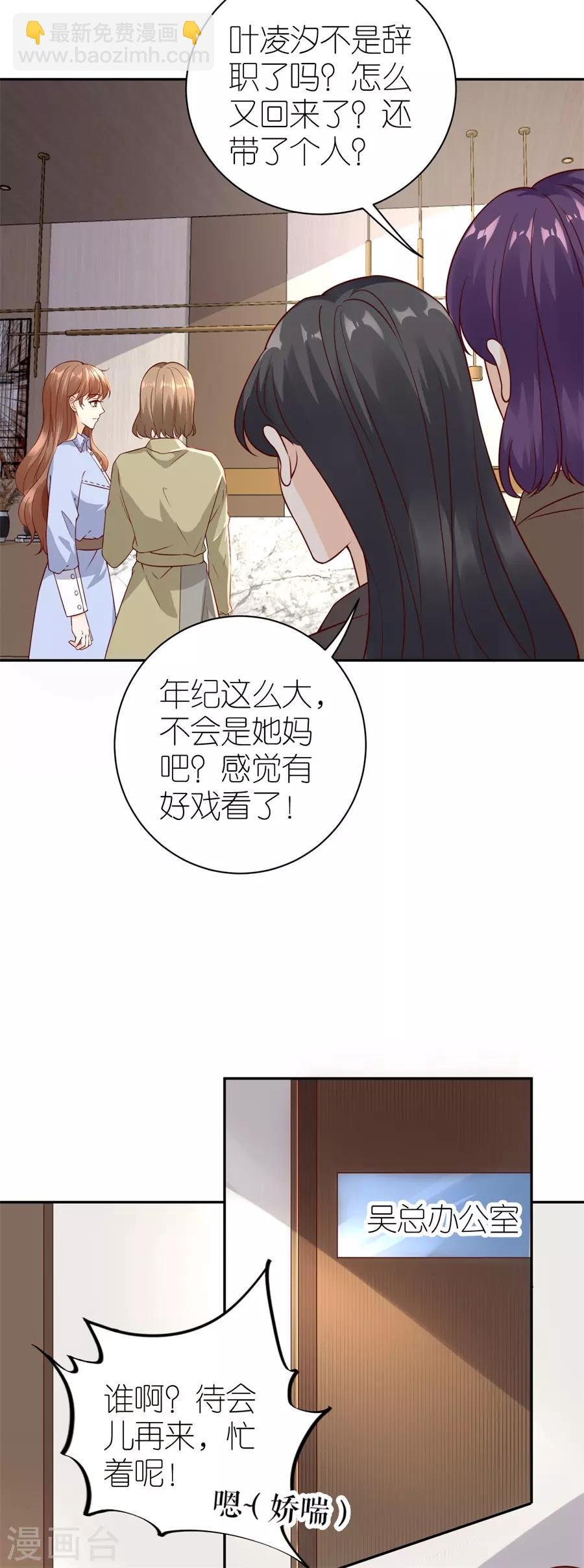 第27话 讨个说法