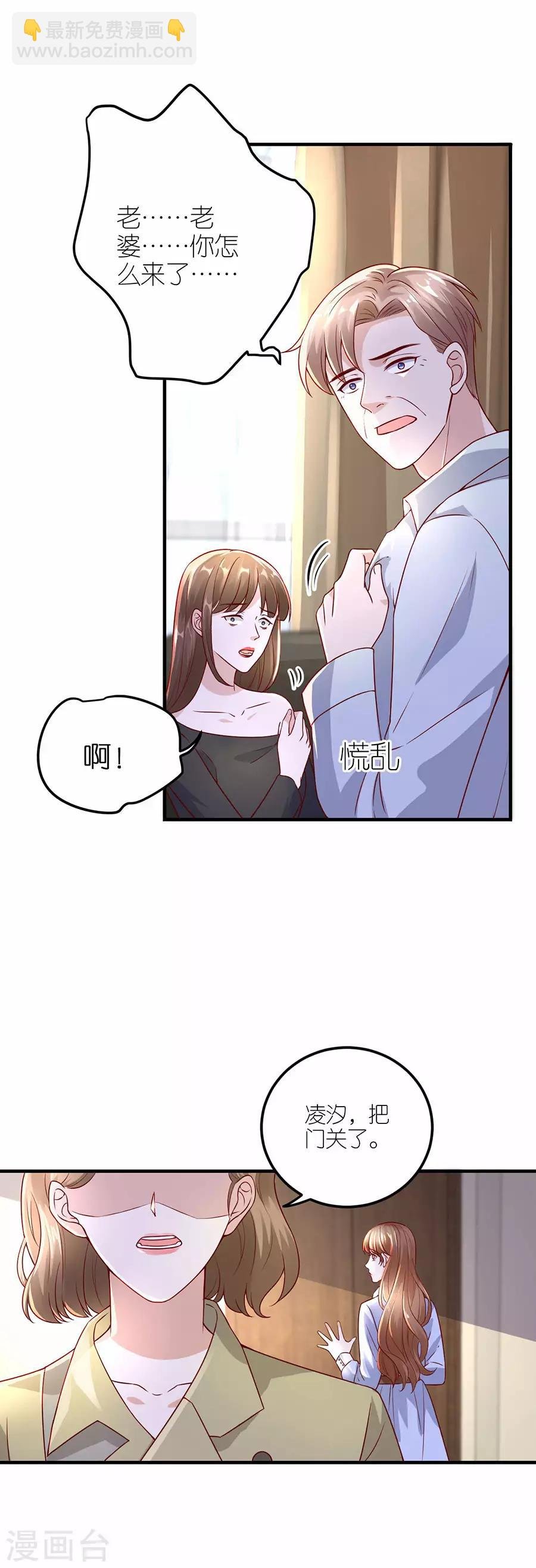 第28话 各自的下场