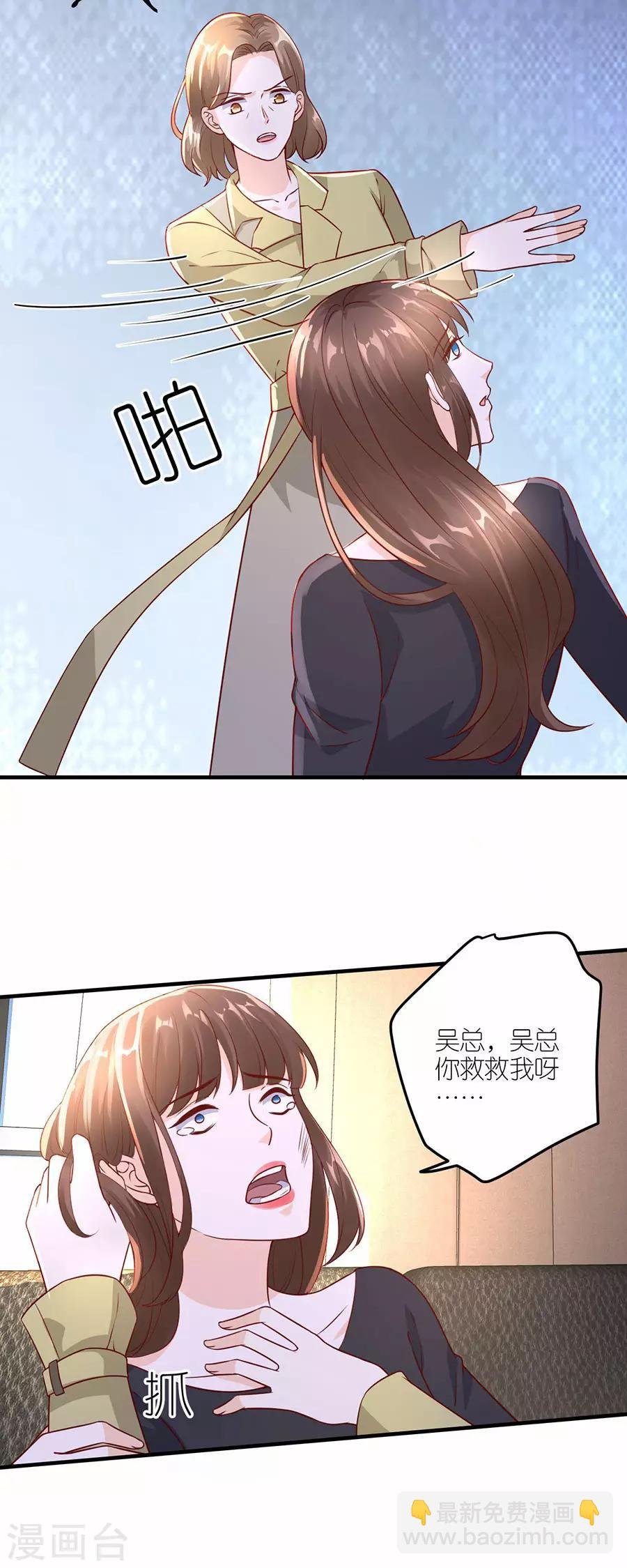 第28话 各自的下场