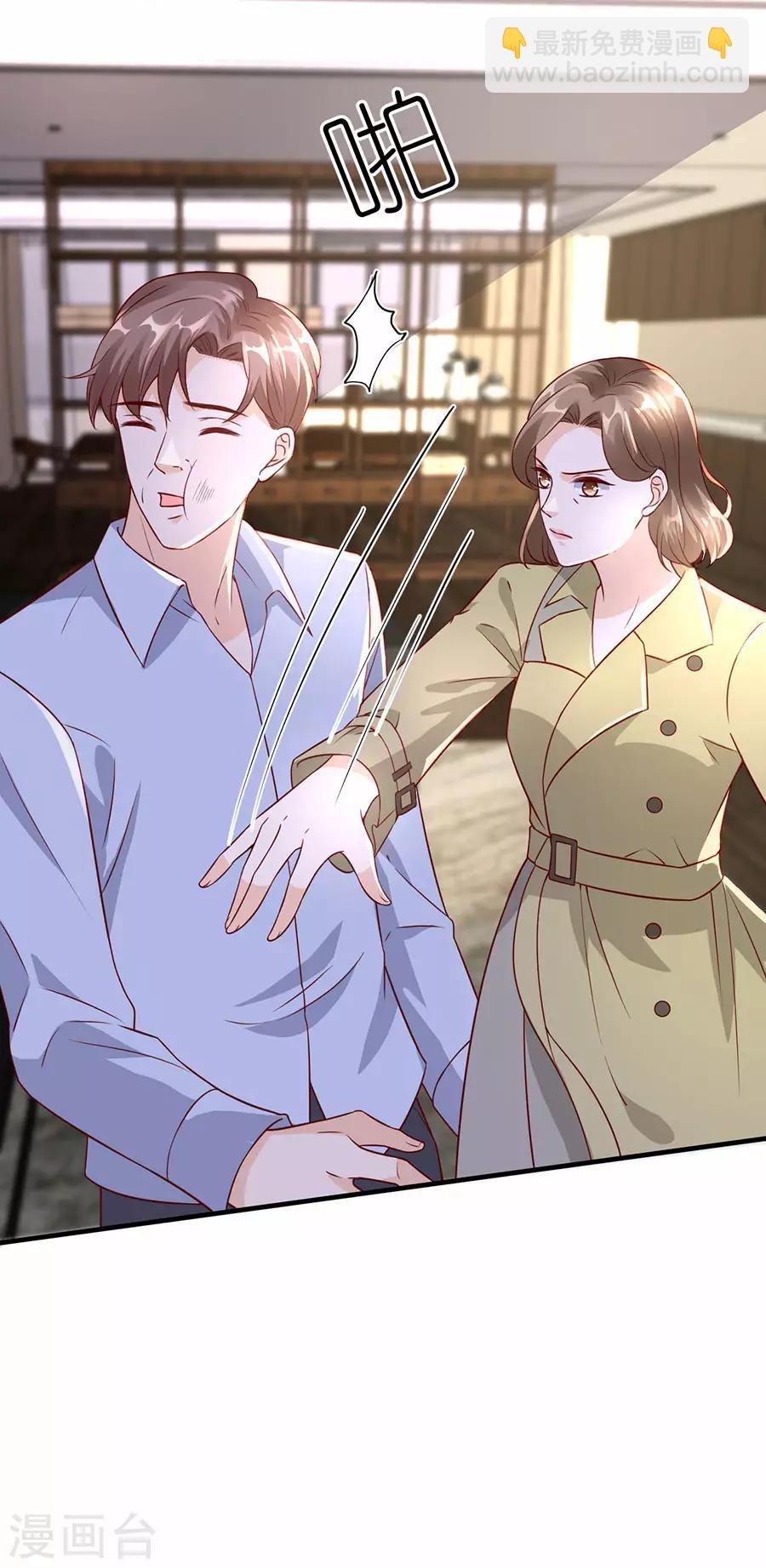 第28话 各自的下场