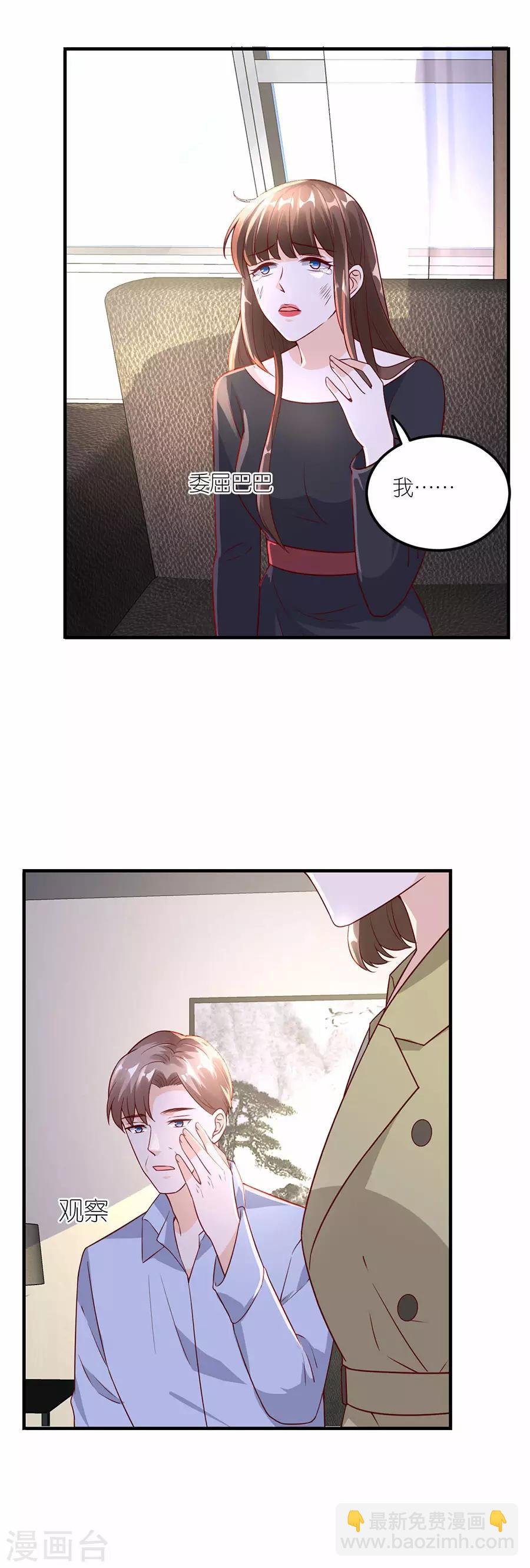 第28话 各自的下场