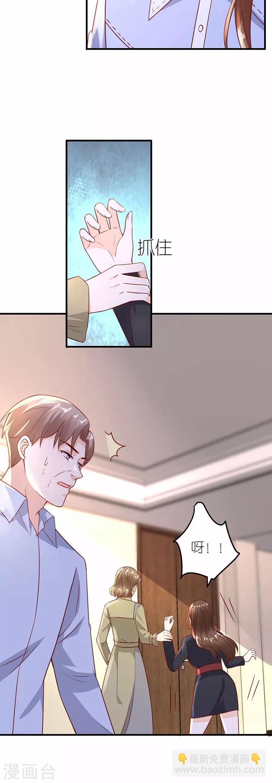 第28话 各自的下场
