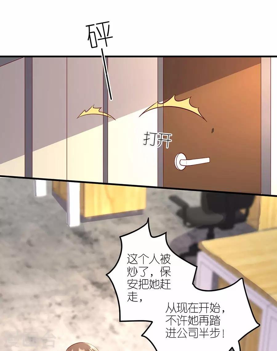 第28话 各自的下场