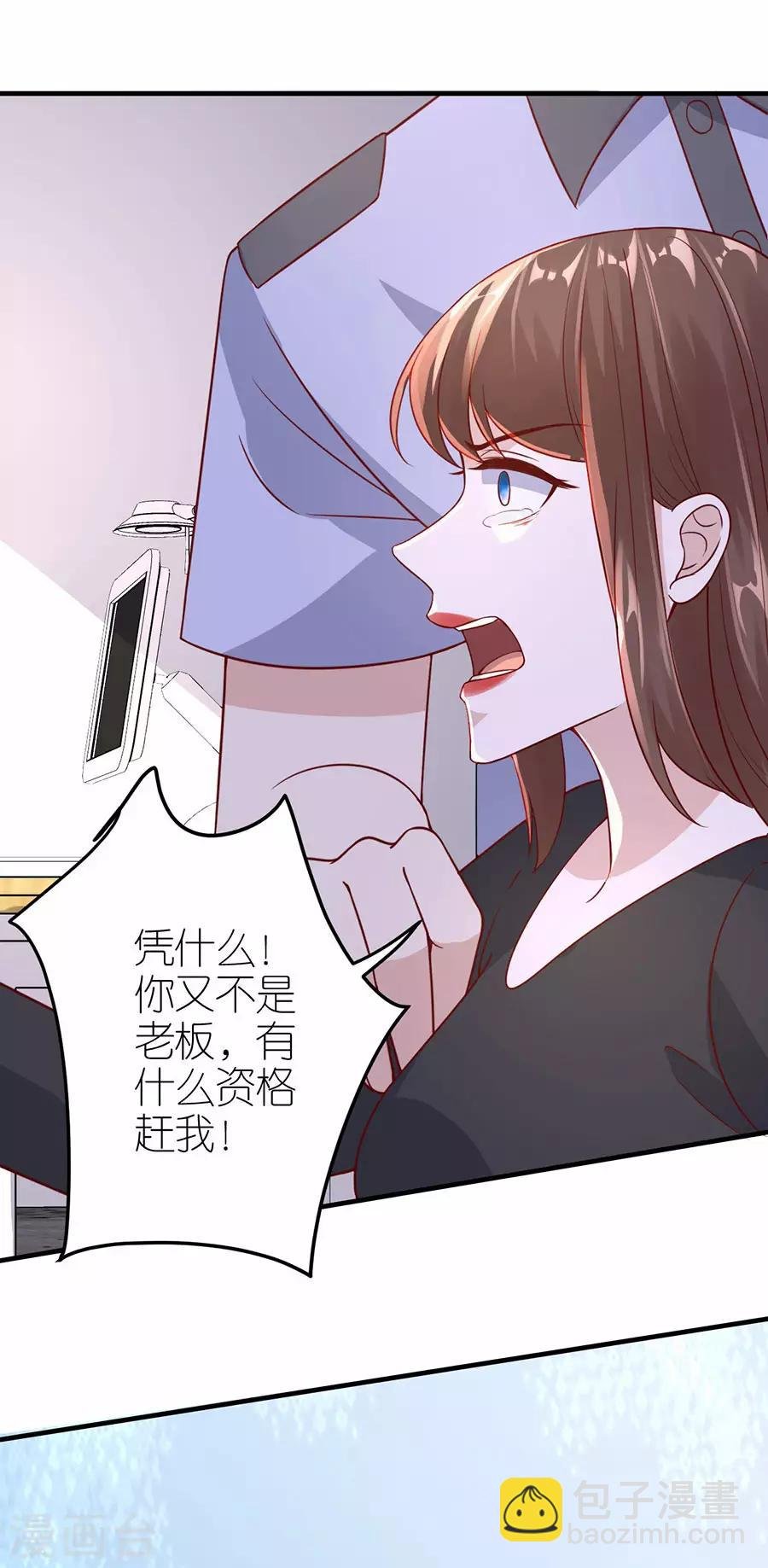 第28话 各自的下场