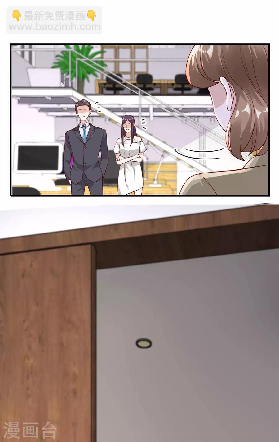第28话 各自的下场