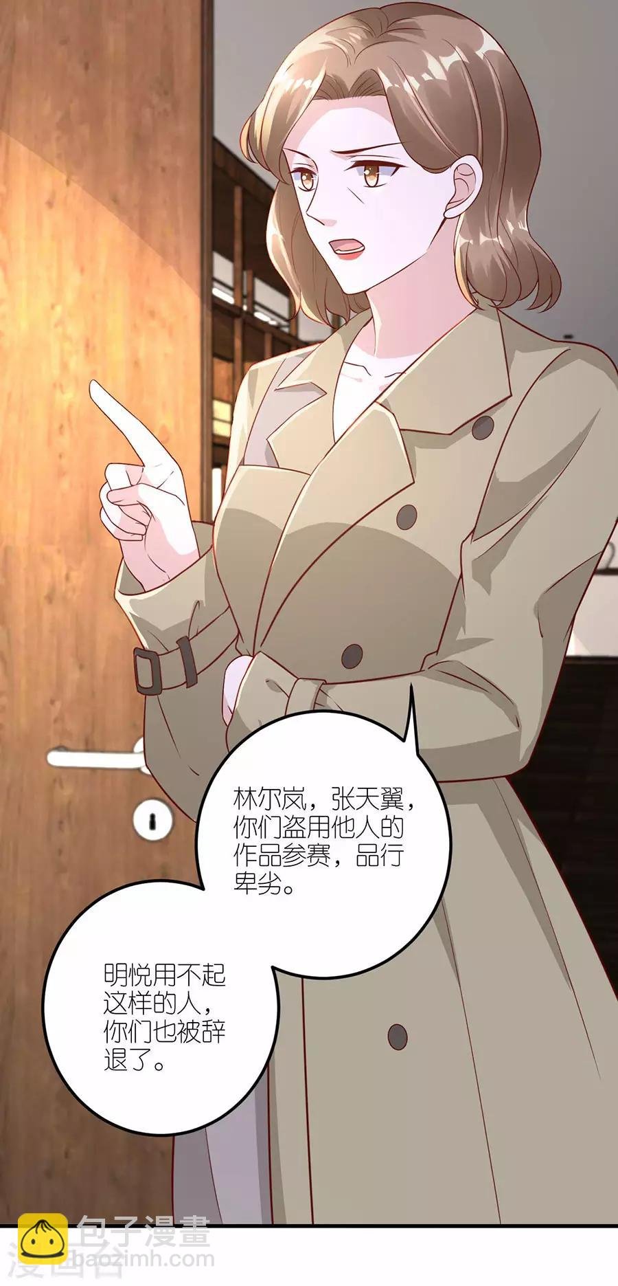 第28话 各自的下场