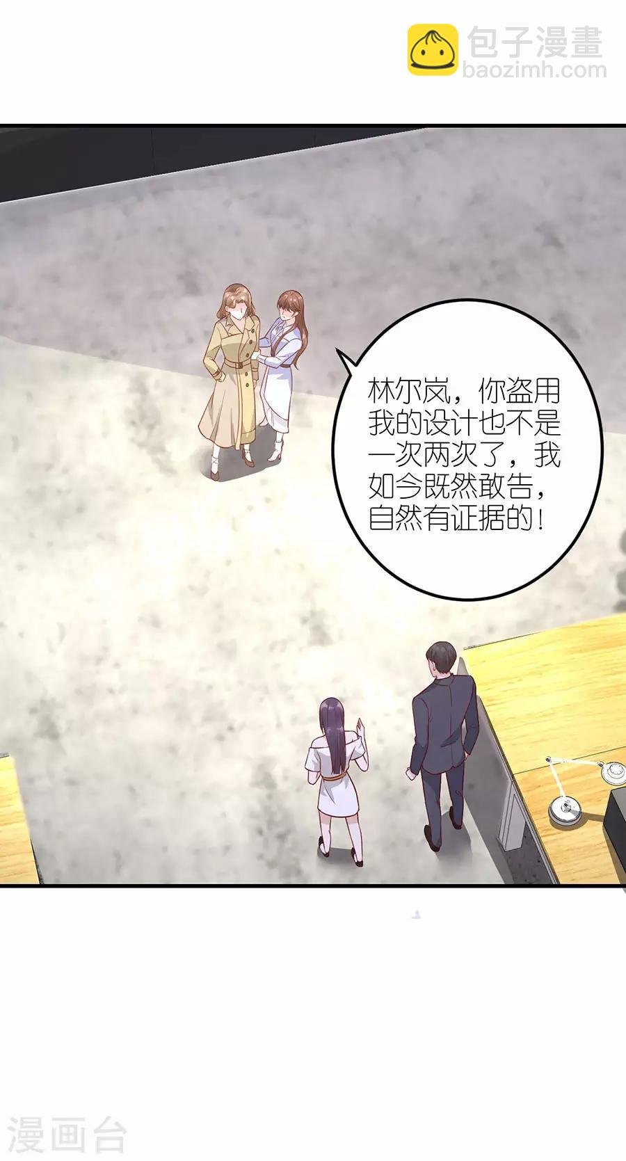 第28话 各自的下场