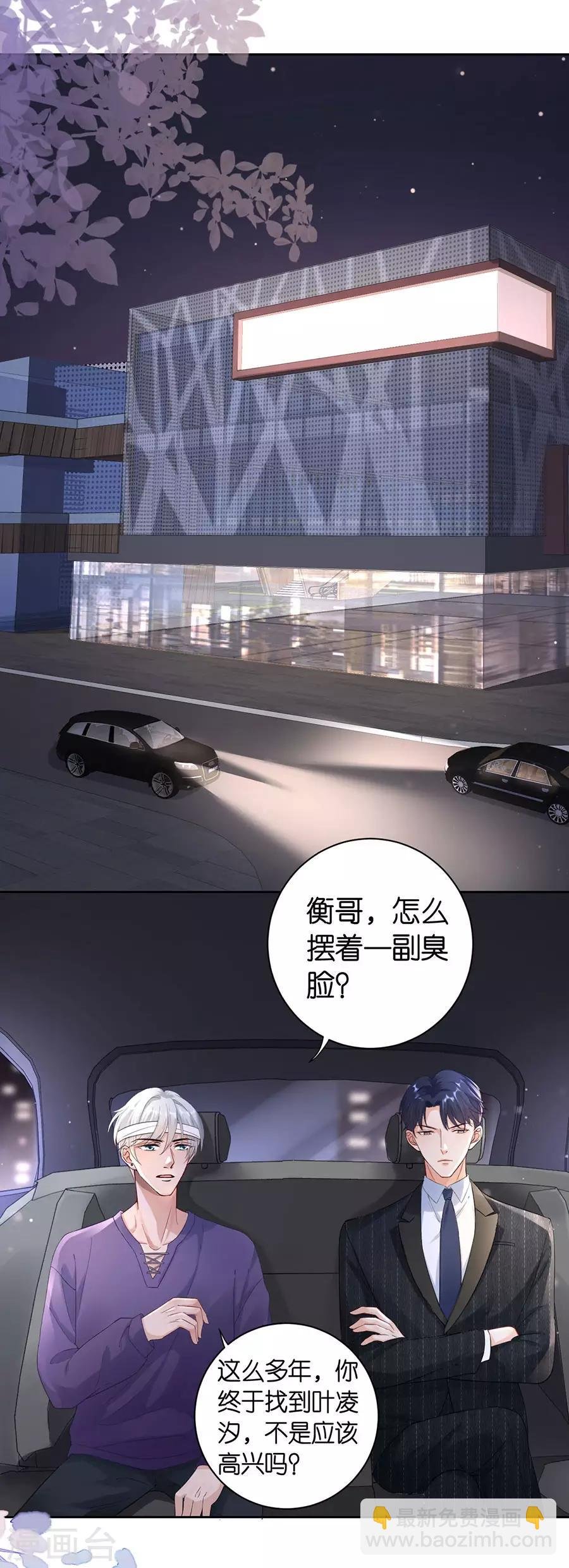 第2话 撤诉的条件