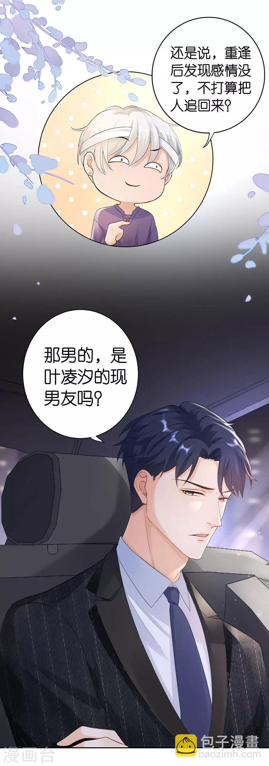 第2话 撤诉的条件