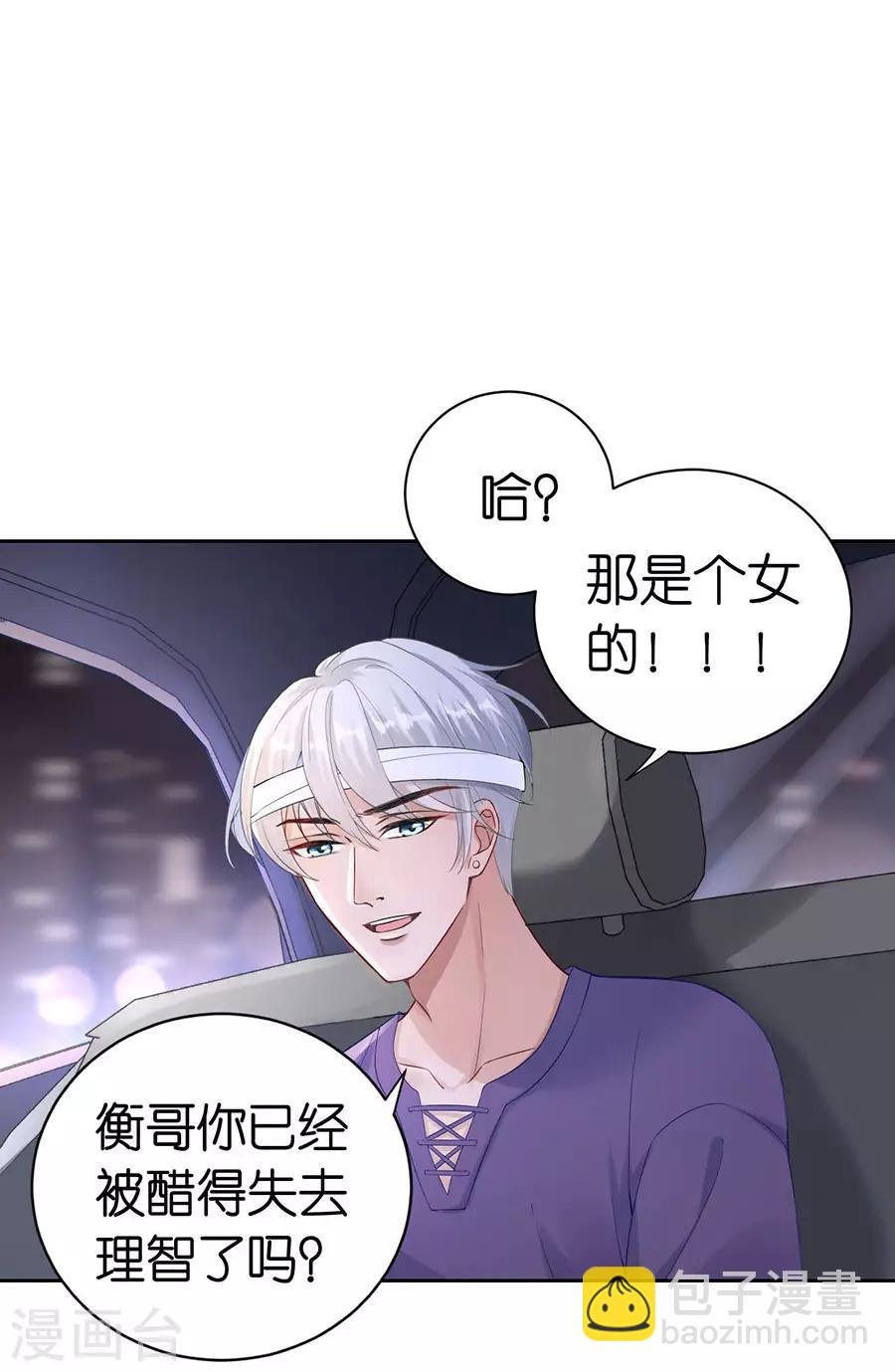 第2话 撤诉的条件