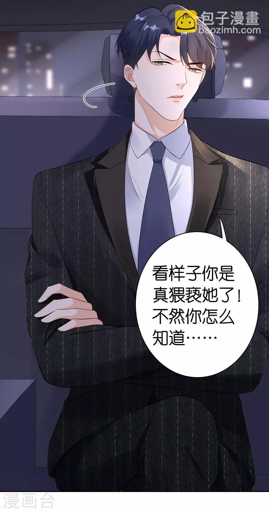 第2话 撤诉的条件
