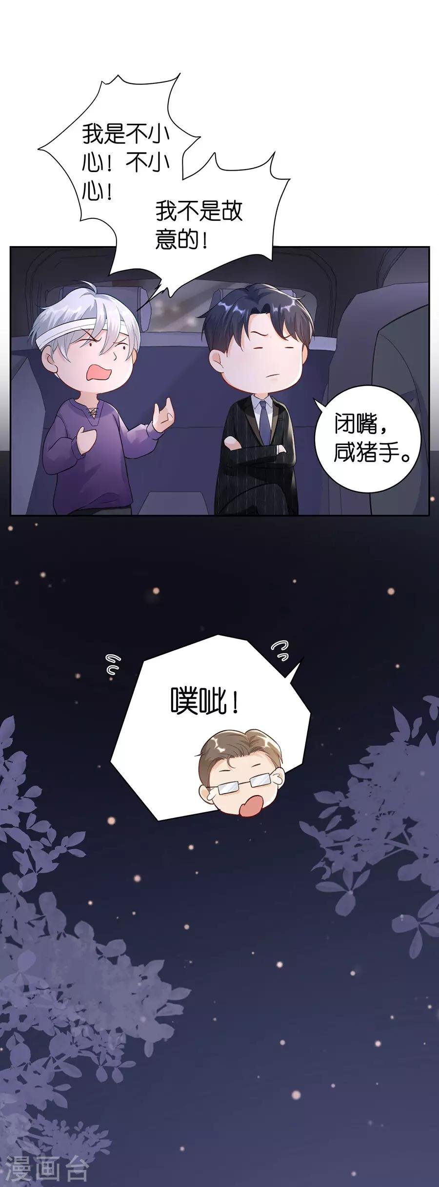 第2话 撤诉的条件