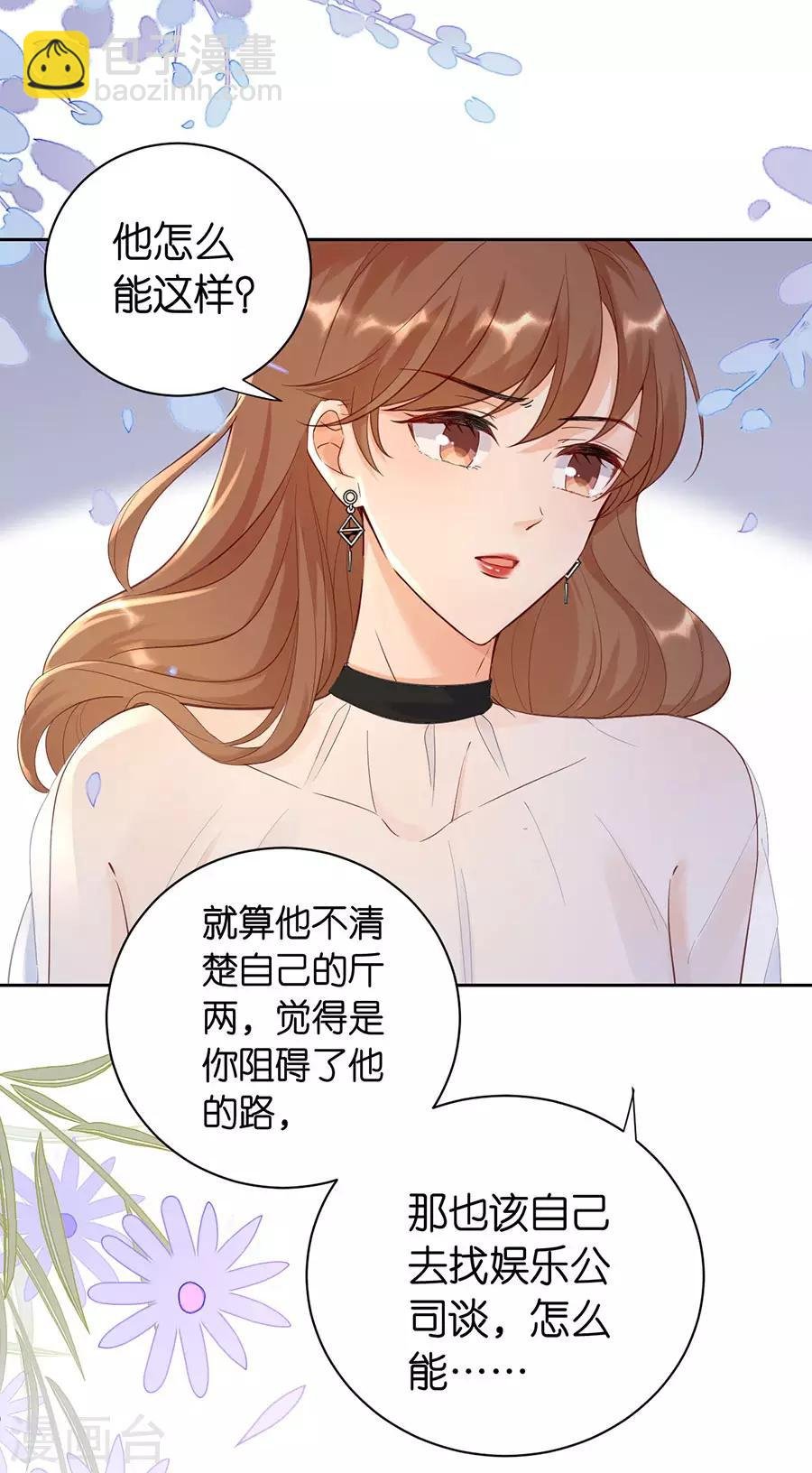 第2话 撤诉的条件