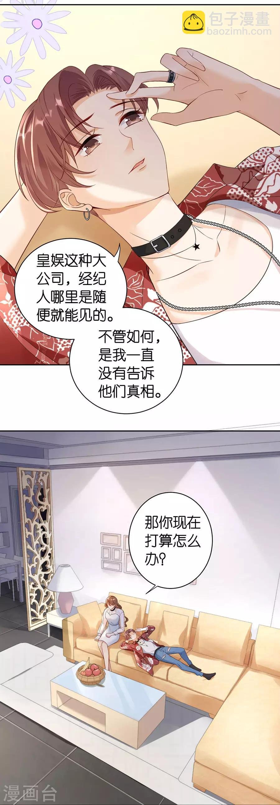 第2话 撤诉的条件
