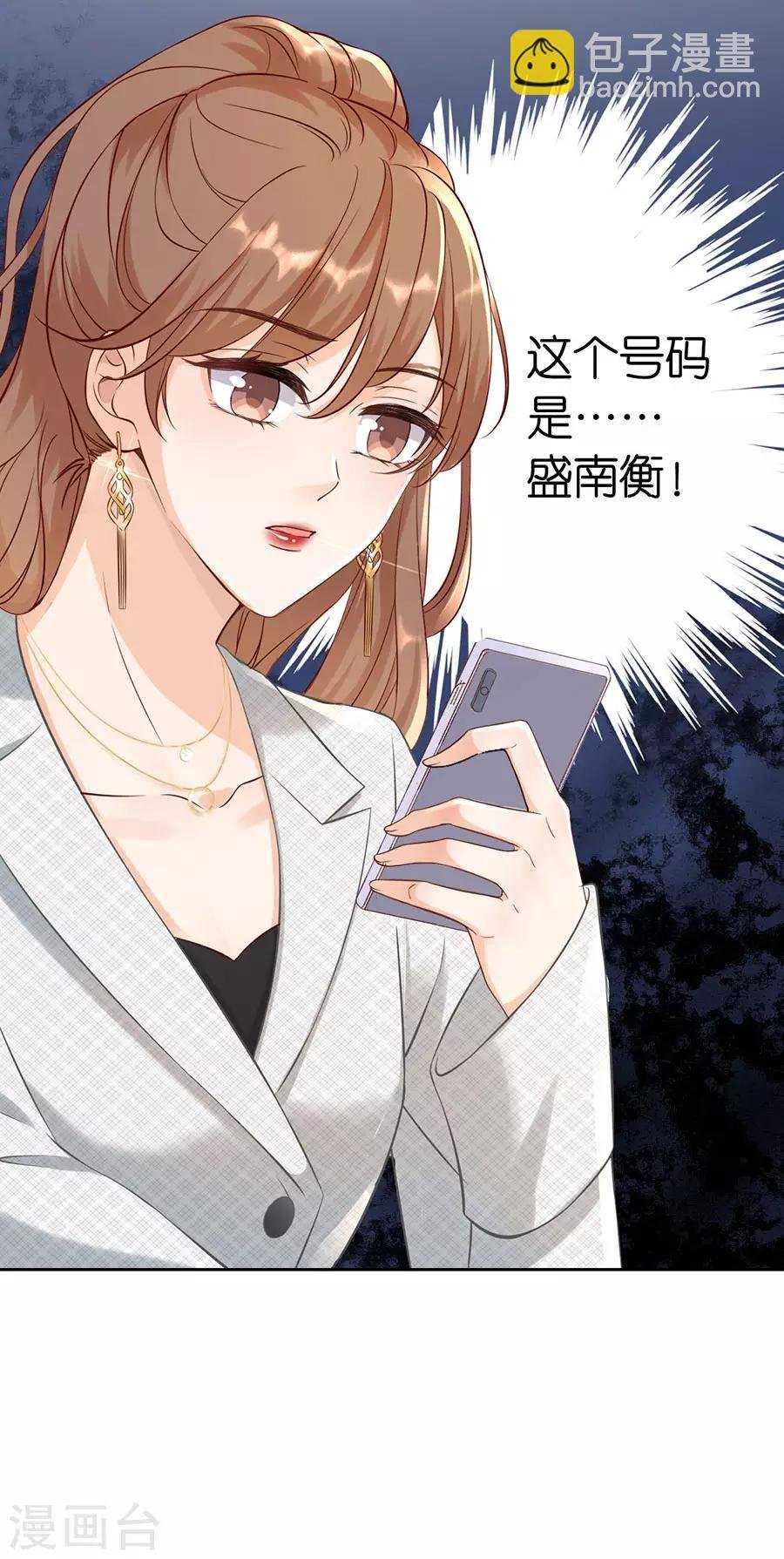 第2话 撤诉的条件