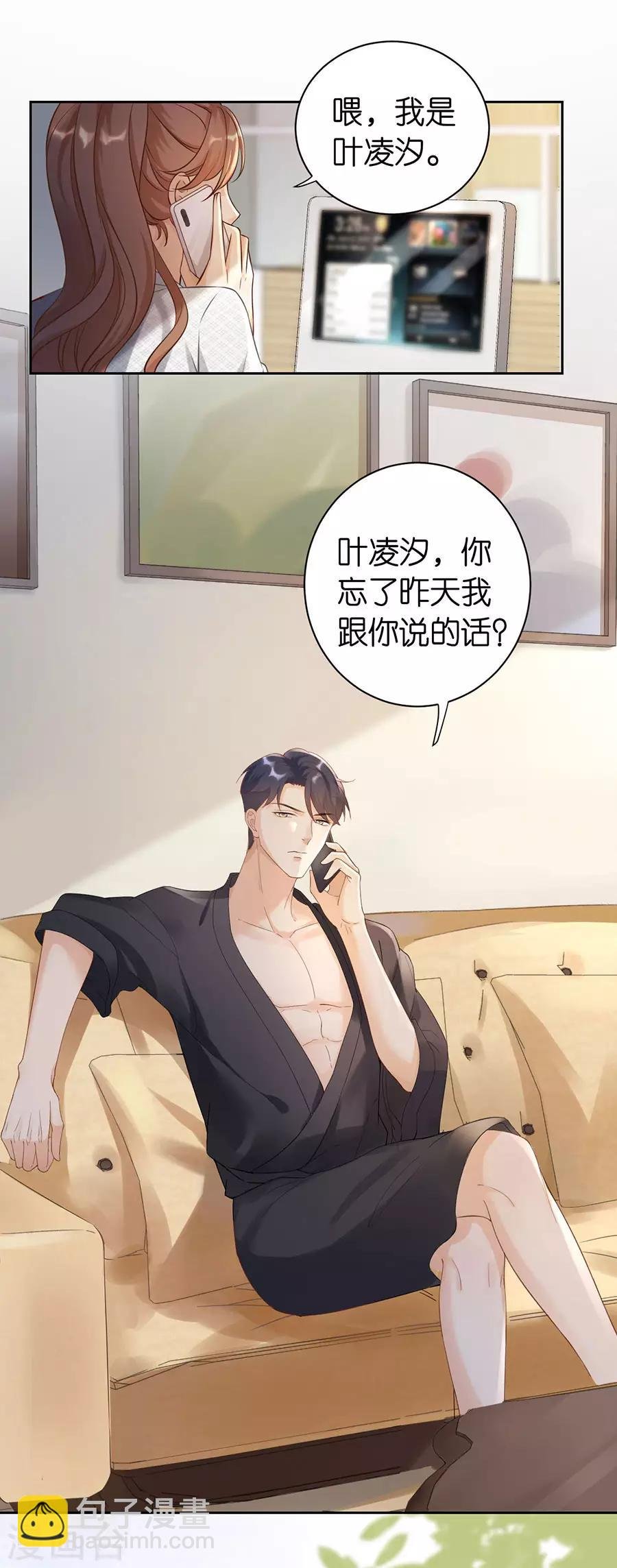 第2话 撤诉的条件