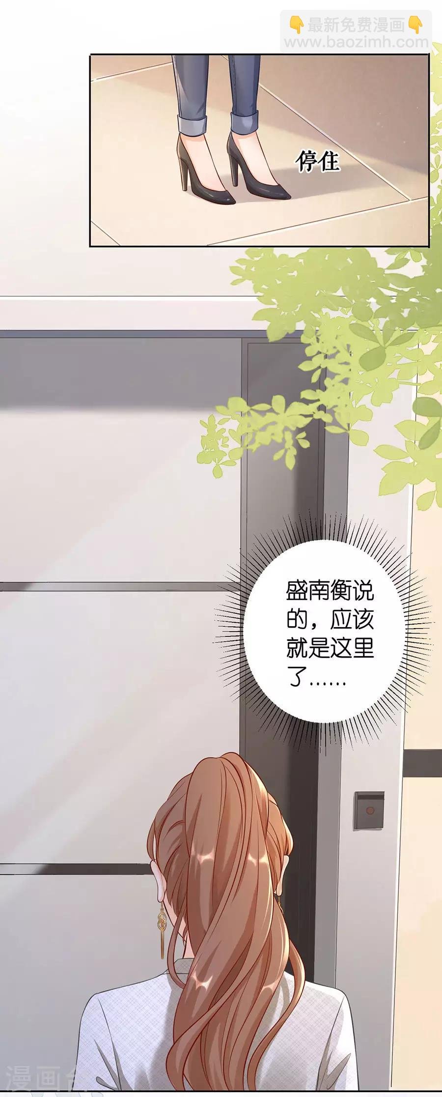 第2话 撤诉的条件