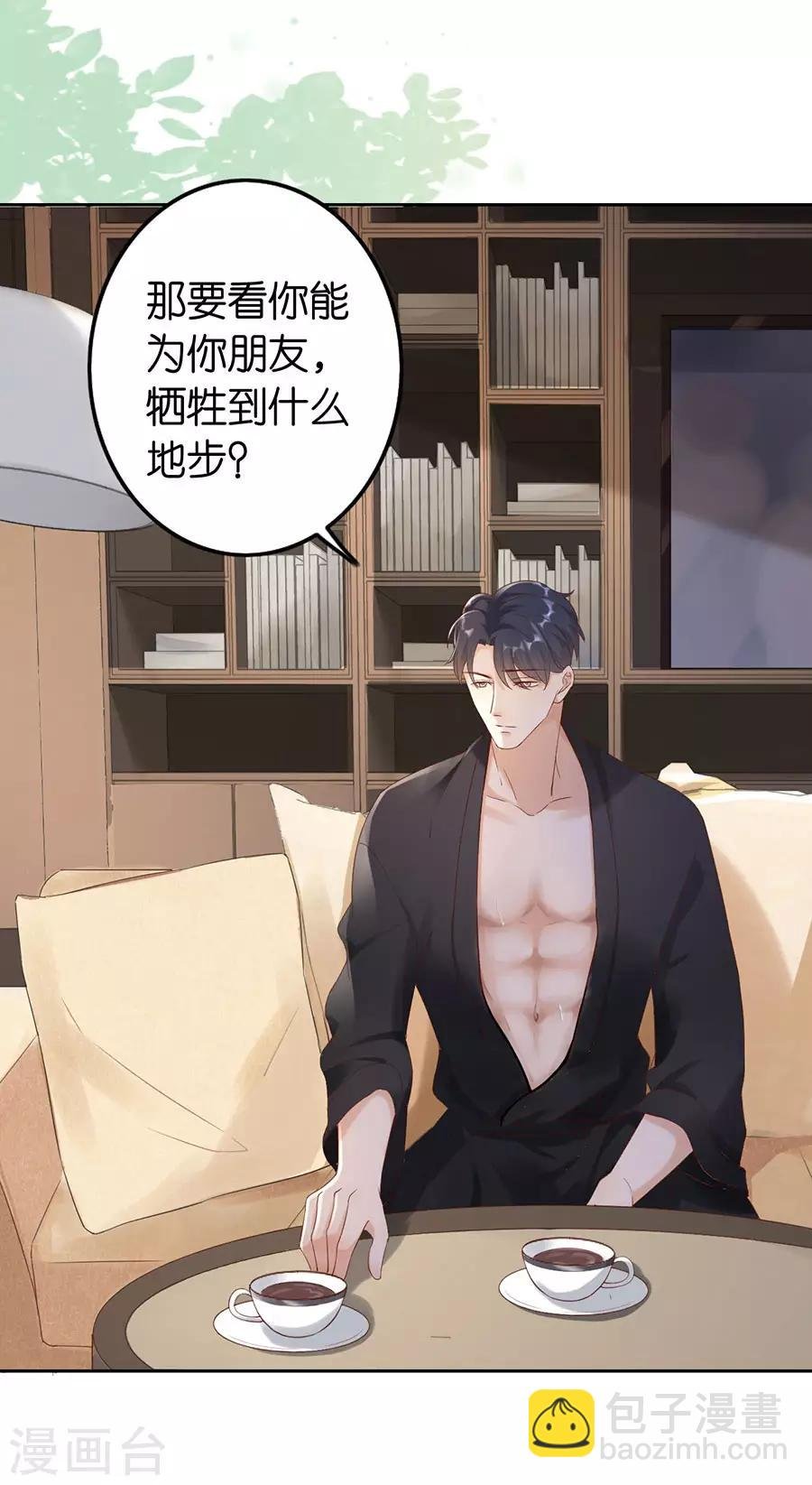 第2话 撤诉的条件