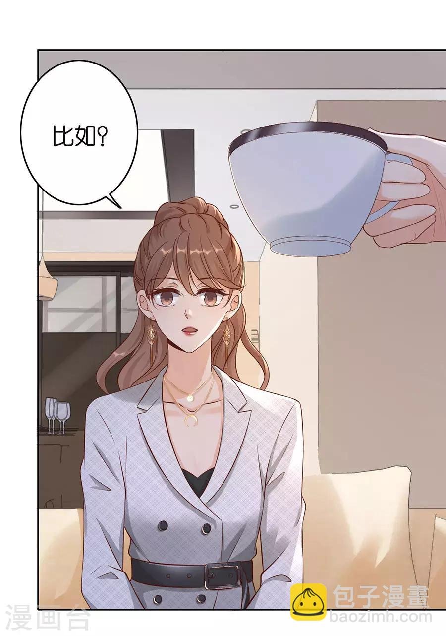 第2话 撤诉的条件