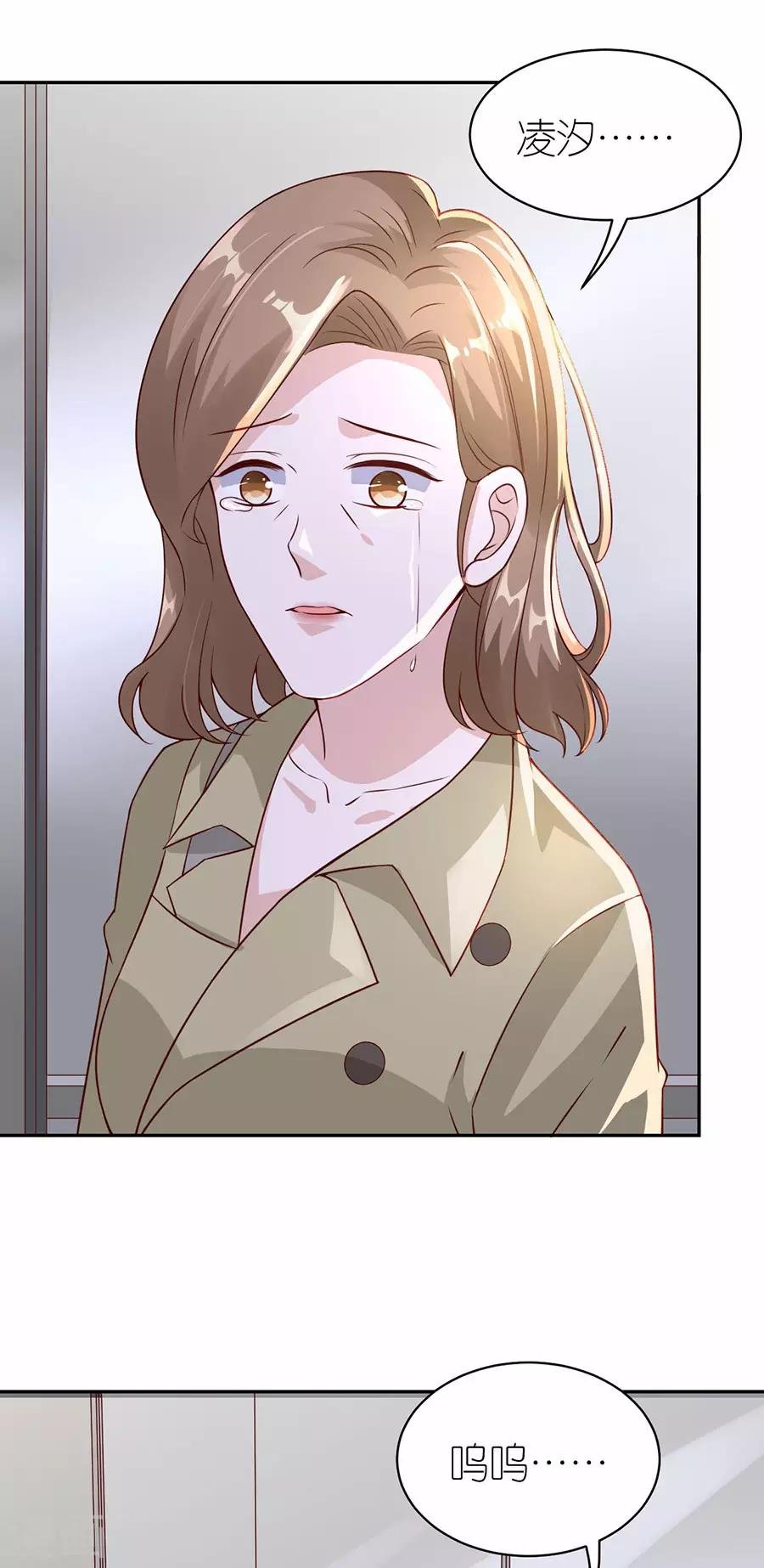 第29话 为她出气