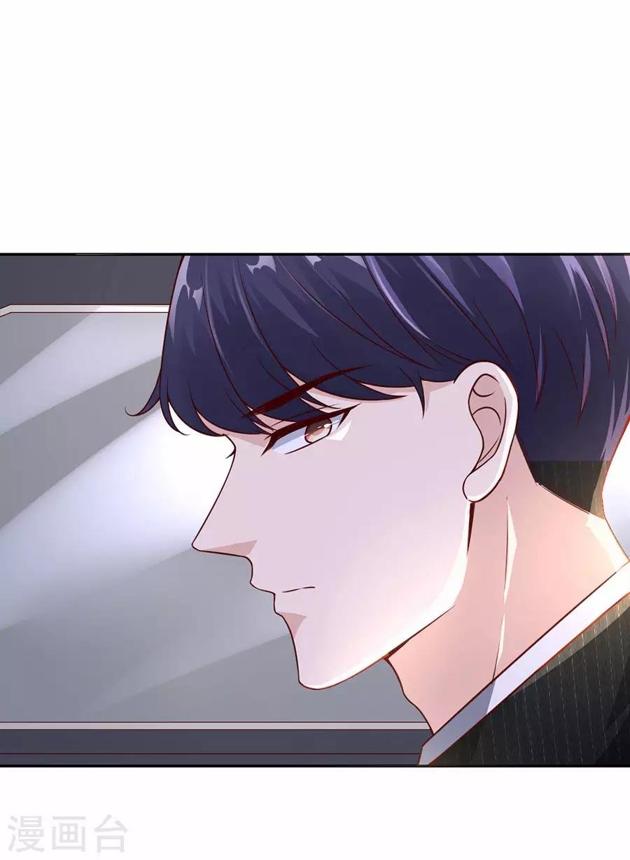 第29话 为她出气