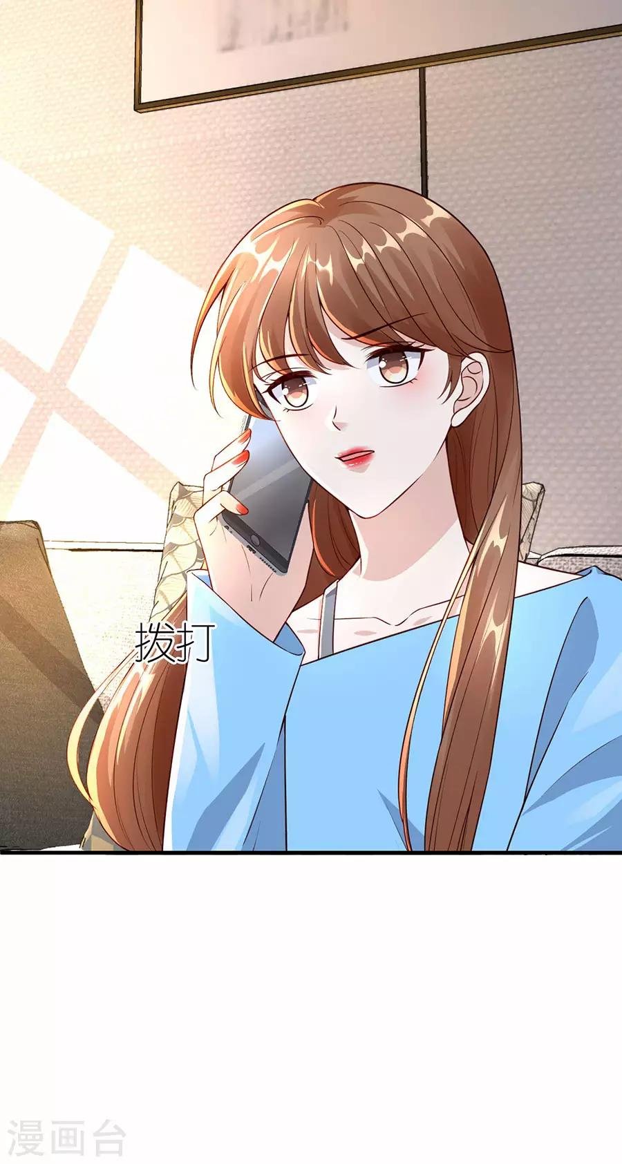 第30话 恶意刷票