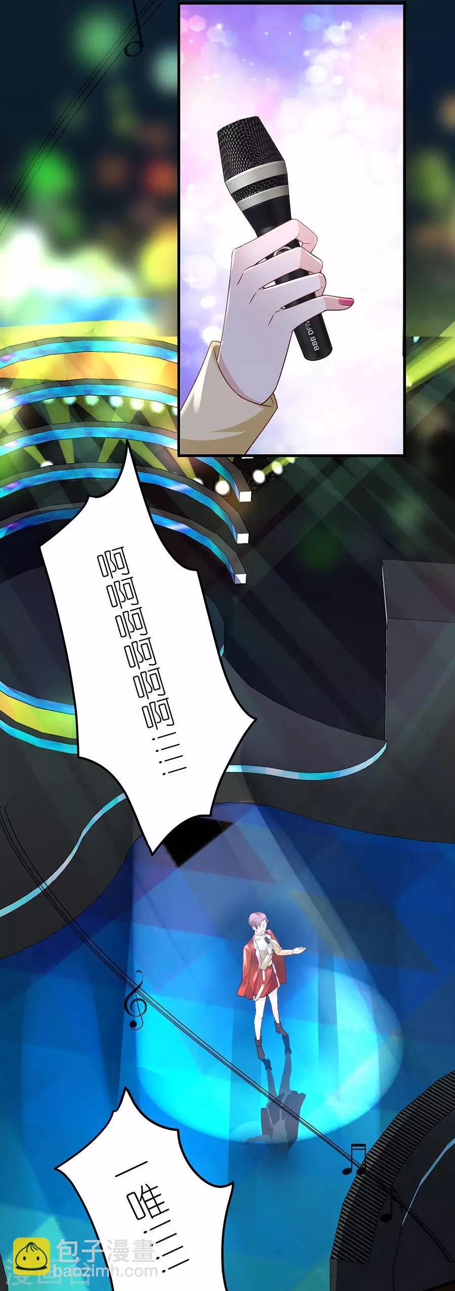 第30话 恶意刷票