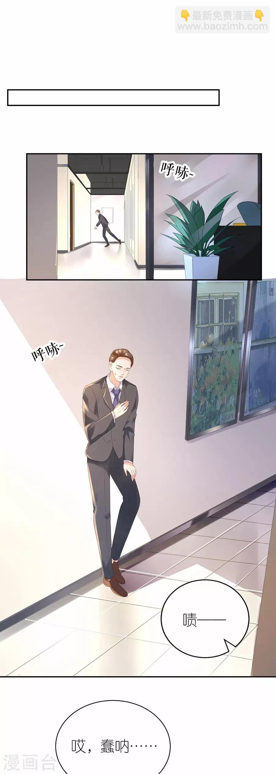 第31话 调查