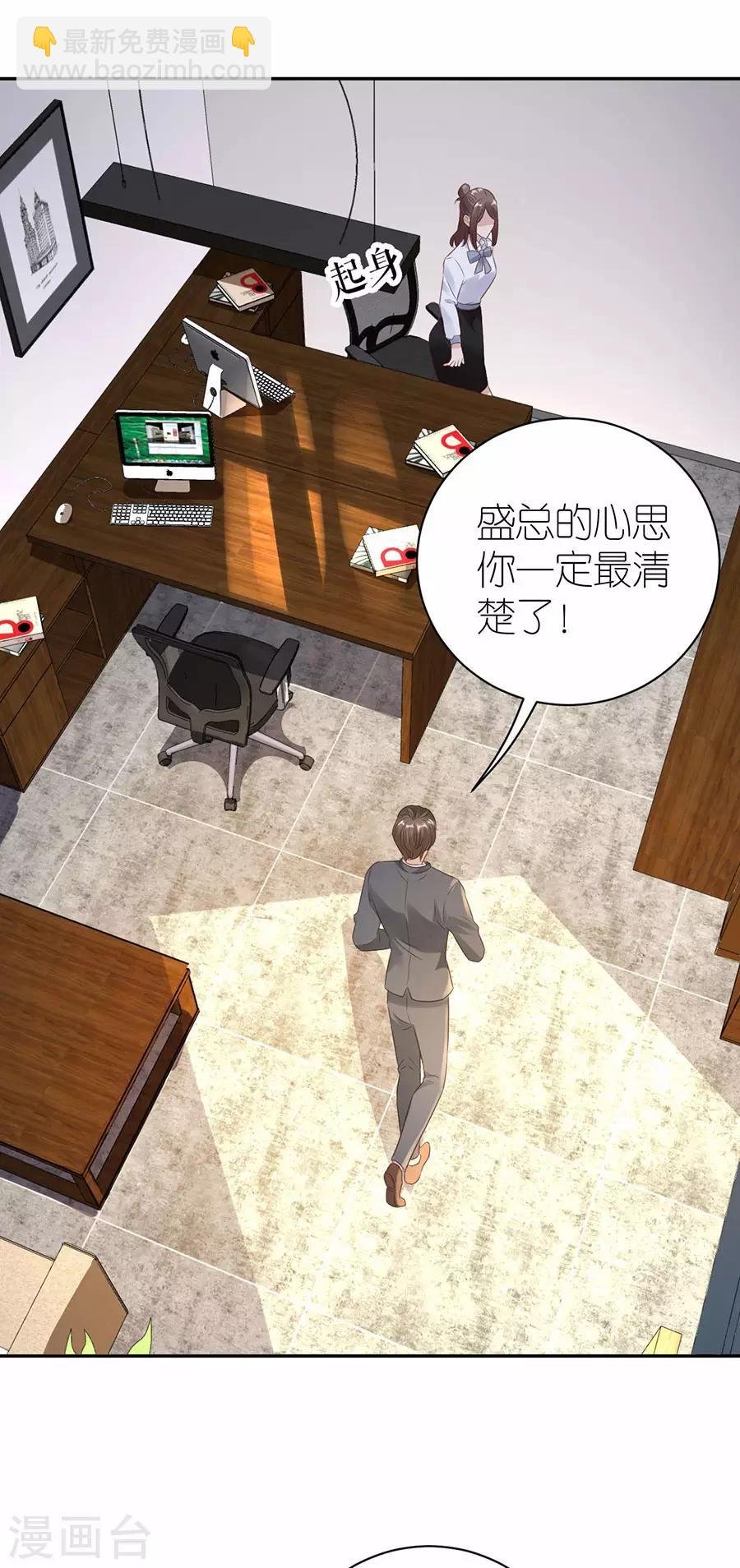 第31话 调查