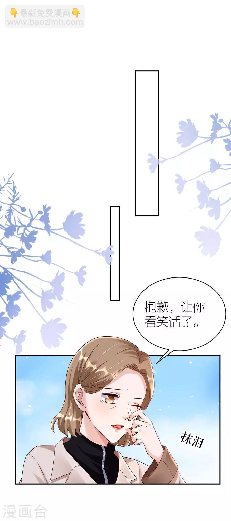 第32话 幕后黑手