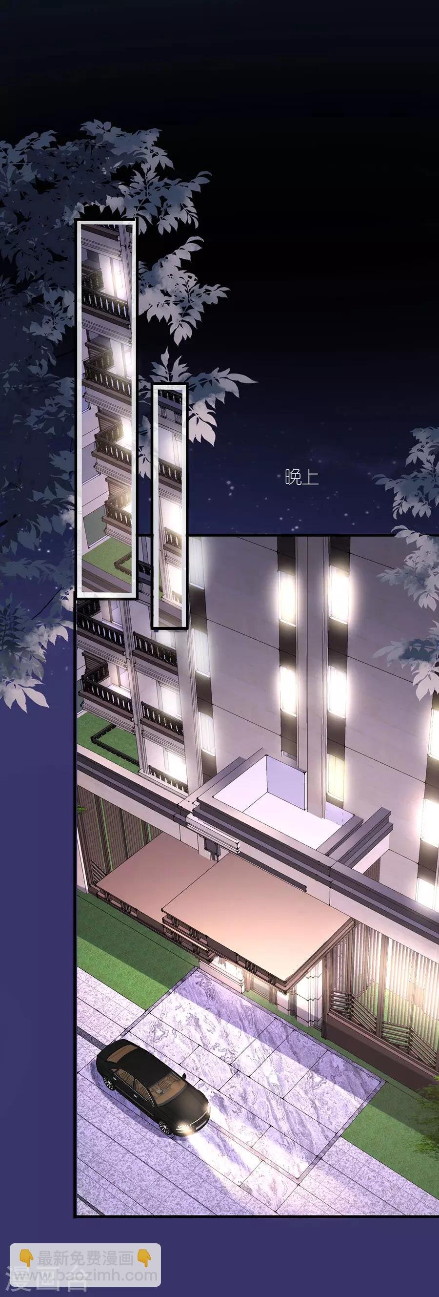 第33话 给我一个吻