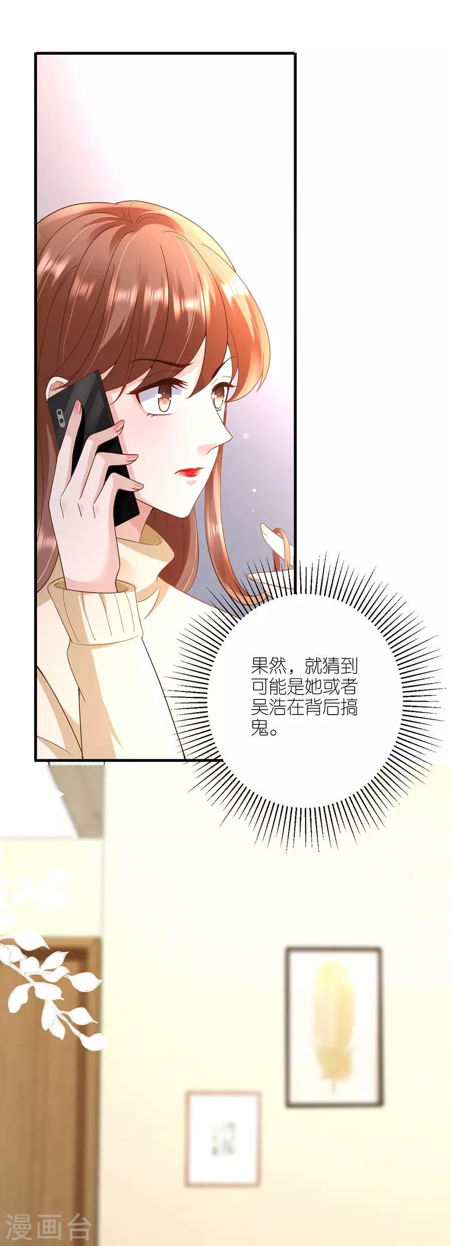 第33话 给我一个吻