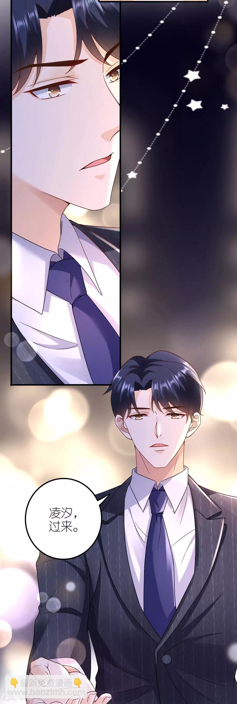 第33话 给我一个吻