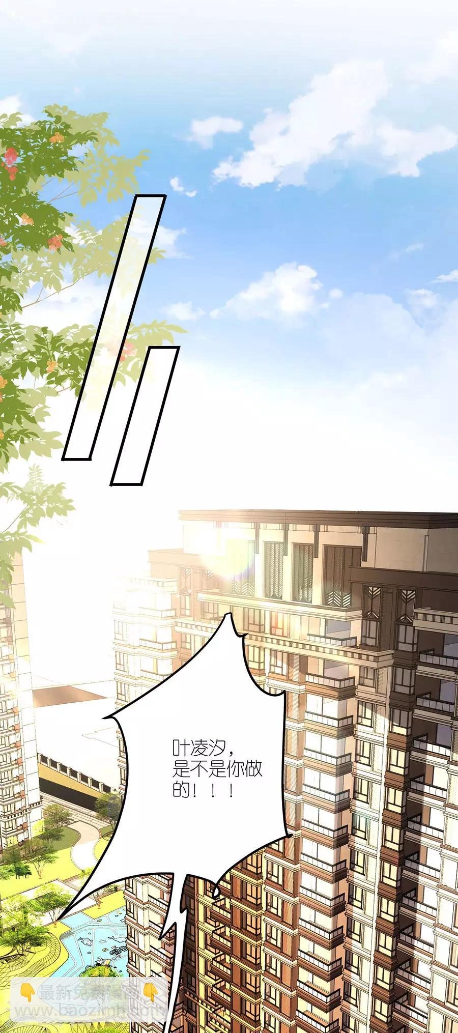 第34话 陷入疯狂
