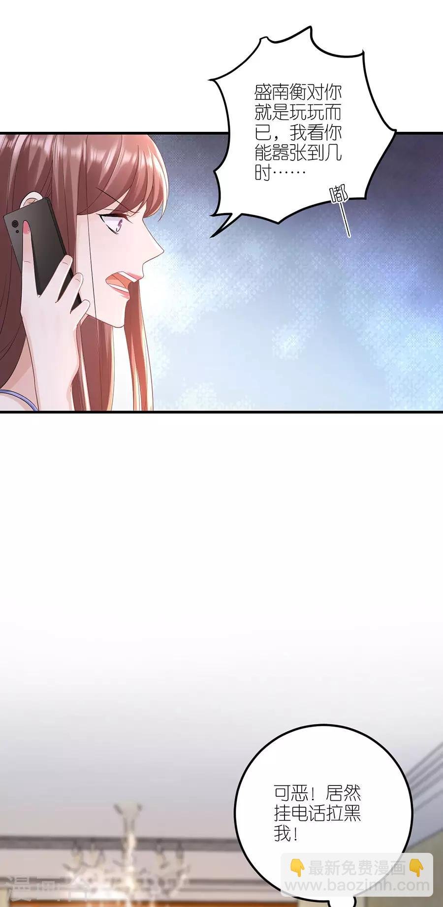 第34话 陷入疯狂
