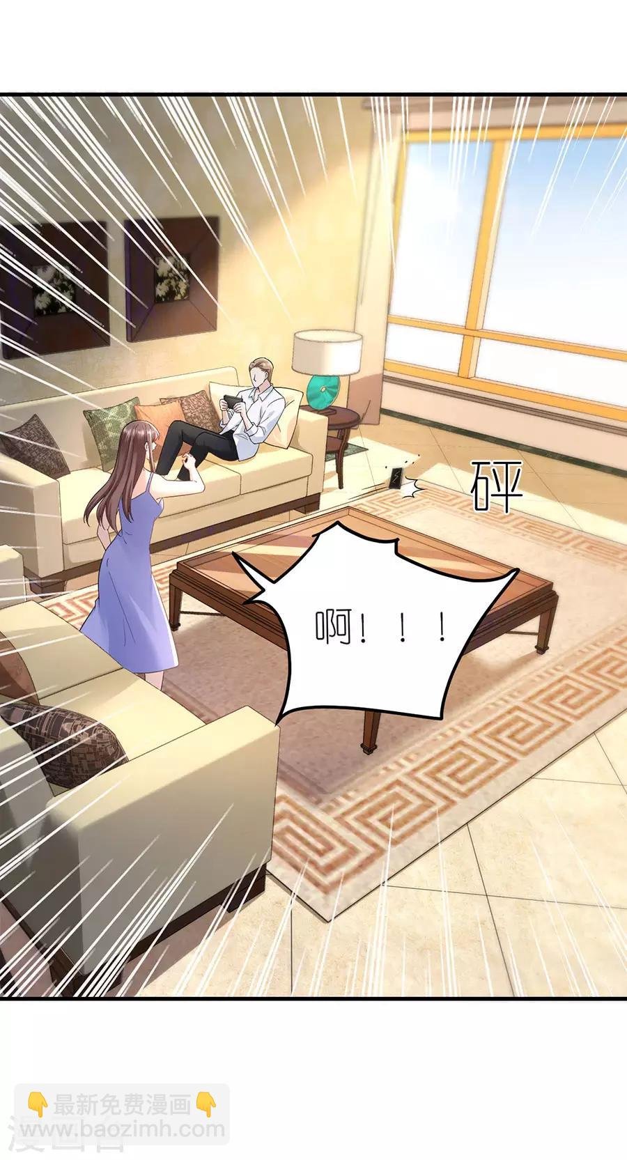 第34话 陷入疯狂