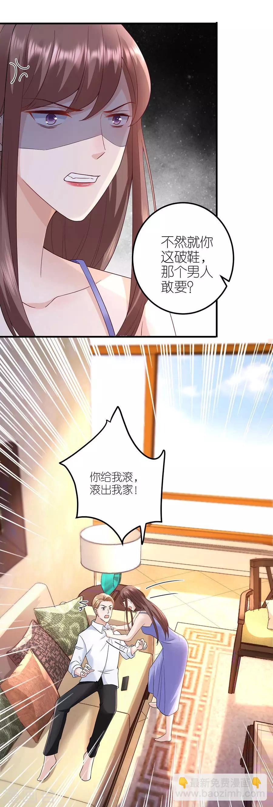 第34话 陷入疯狂