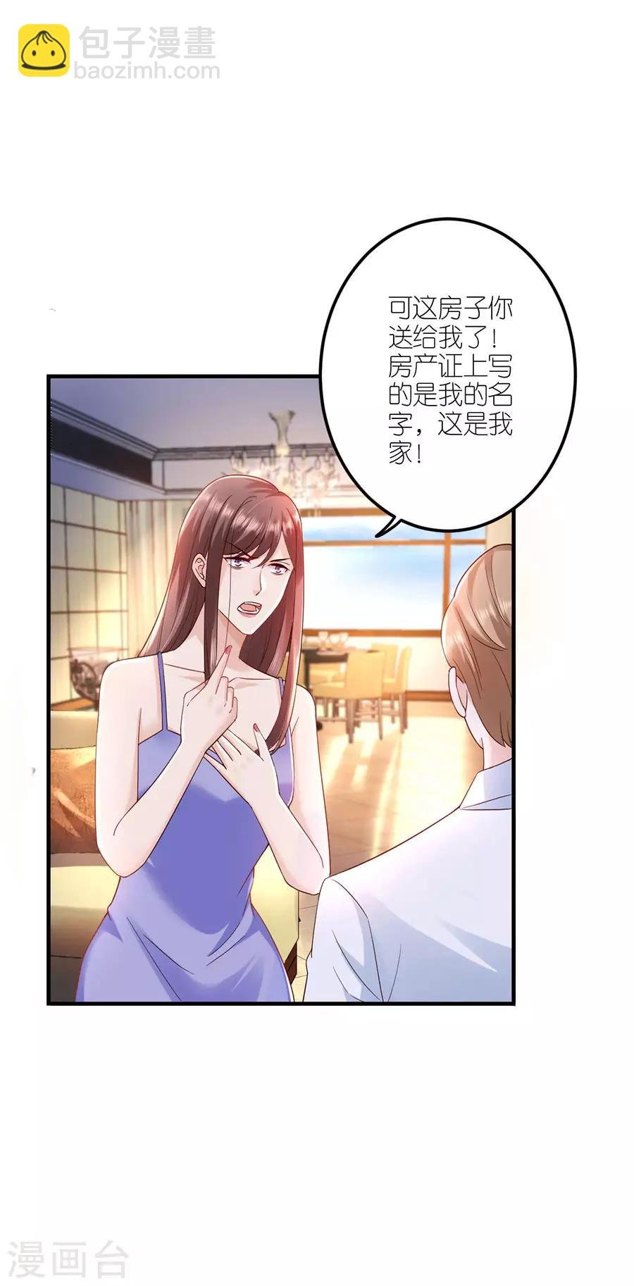 第34话 陷入疯狂