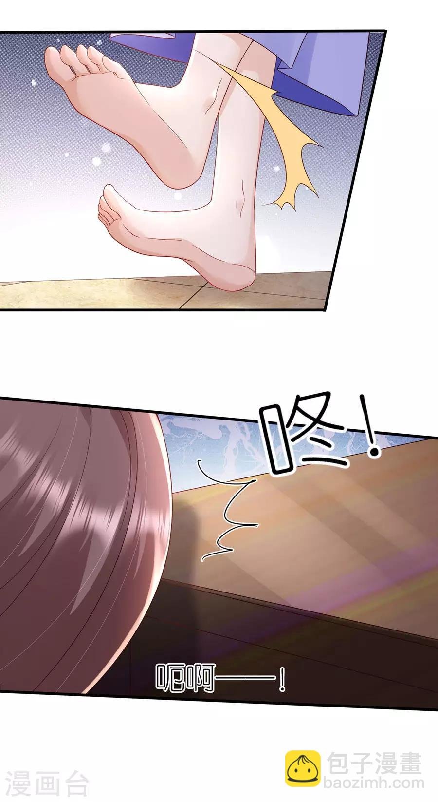第34话 陷入疯狂